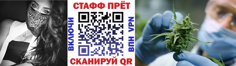 Купить наркотик Райчихинск Каннабис Альфа ПВП ГАШИШ Меф Кокаин