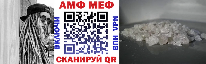 Amphetamine 97%  Райчихинск 