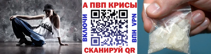 Alpha-PVP СК Райчихинск
