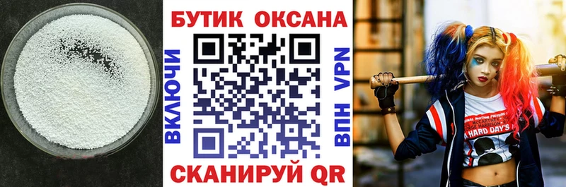 хочу наркоту  shop Telegram  БУТИРАТ оксана  Райчихинск 