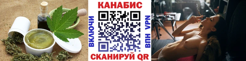 Canna-Cookies конопля наркота Райчихинск