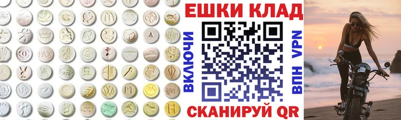 omg ссылки Райчихинск Экстази 250 мг как найти закладки
