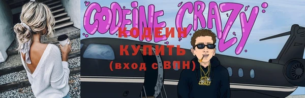 таблы Медногорск