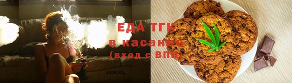 spice Медвежьегорск