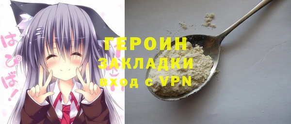 гидропоника Мегион