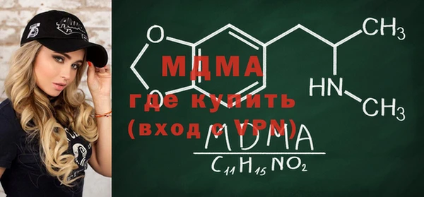 таблы Медногорск