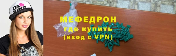 гидропоника Мегион