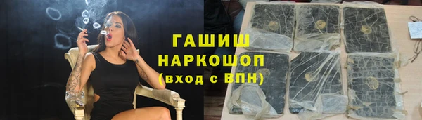 гидропоника Мегион