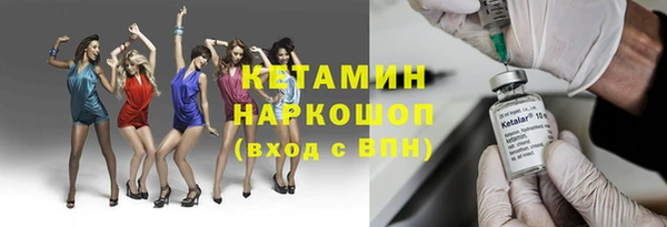таблы Медногорск