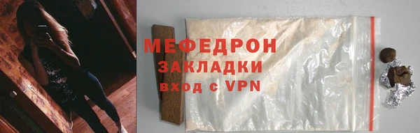 гидропоника Мегион