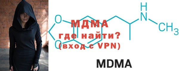 молекула духа Верхний Тагил