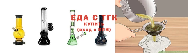 гидропоника Мегион
