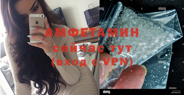 таблы Медногорск