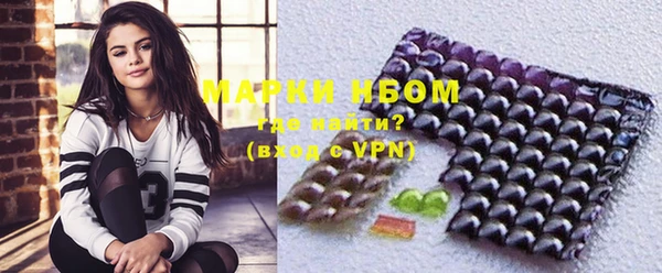 таблы Медногорск