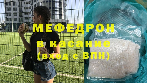 гидропоника Мегион