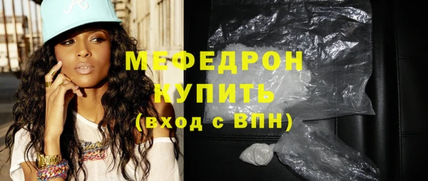 хмурый Магас