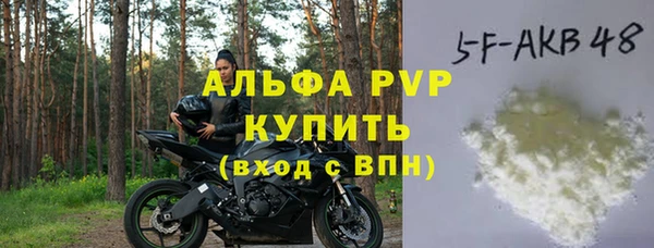 spice Медвежьегорск