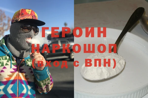 молекула духа Верхний Тагил