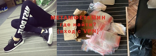таблы Медногорск
