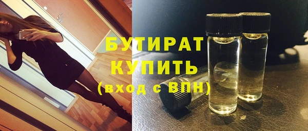 гидропоника Мегион