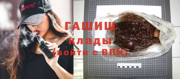 таблы Медногорск