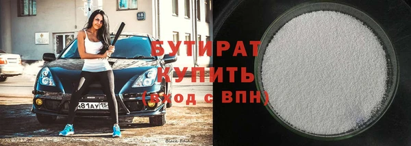 таблы Медногорск