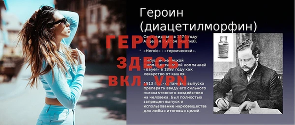 таблы Медногорск