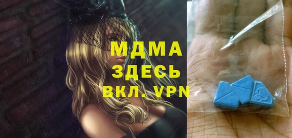 spice Медвежьегорск
