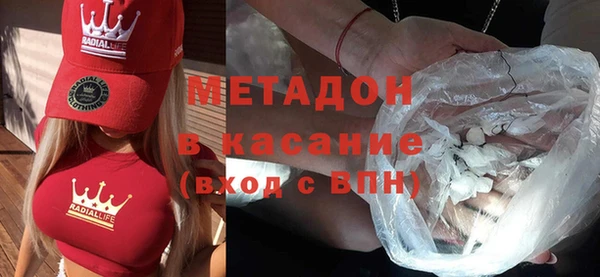 таблы Медногорск