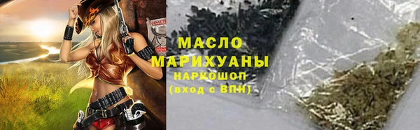 гидропоника Мегион