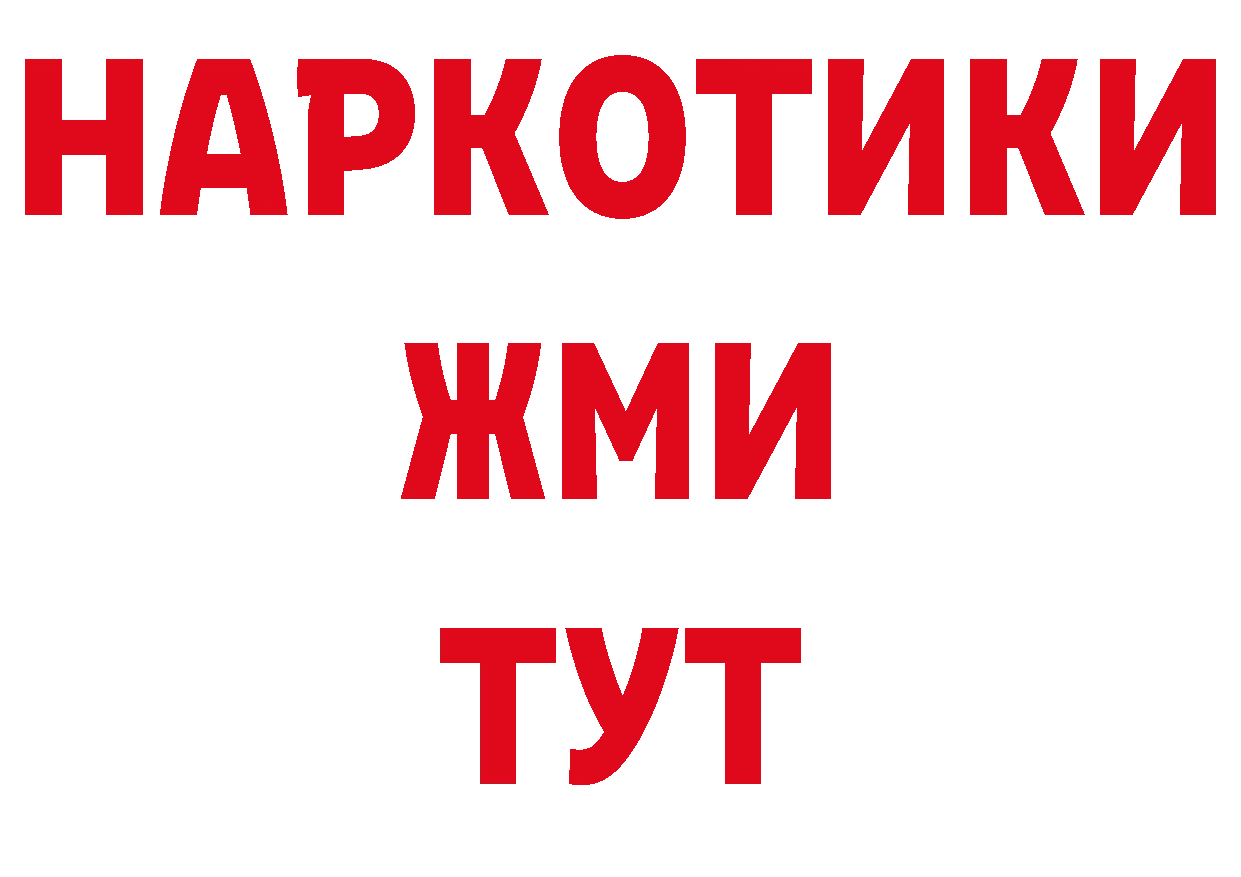 Героин афганец рабочий сайт даркнет кракен Райчихинск