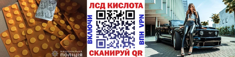 наркотики  Райчихинск  гидра ссылка  ЛСД экстази ecstasy 