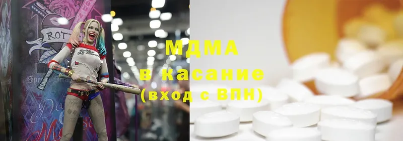 MDMA молли  Райчихинск 