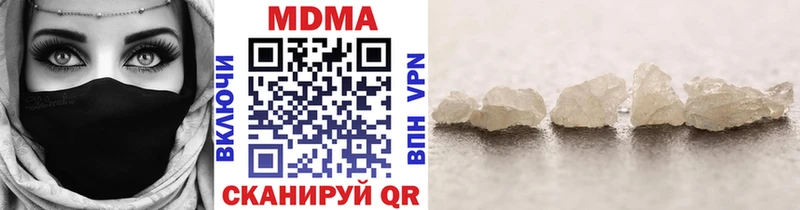 МДМА crystal  наркотики  Райчихинск 