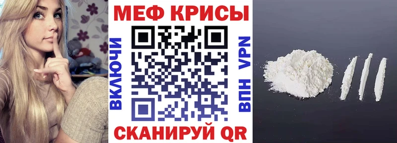 МЕФ 4 MMC  Райчихинск 