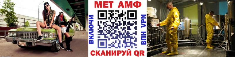 Первитин Декстрометамфетамин 99.9%  площадка клад  Райчихинск 
