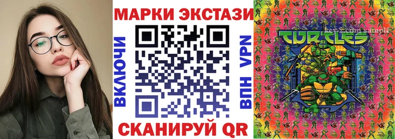 Марки 25I-NBOMe 1,5мг продажа наркотиков ссылка на мегу как зайти Райчихинск