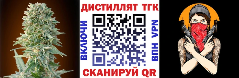 гидра   Райчихинск  ТГК концентрат 
