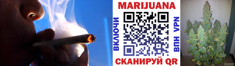 Бошки марихуана план  кракен как войти  Райчихинск 